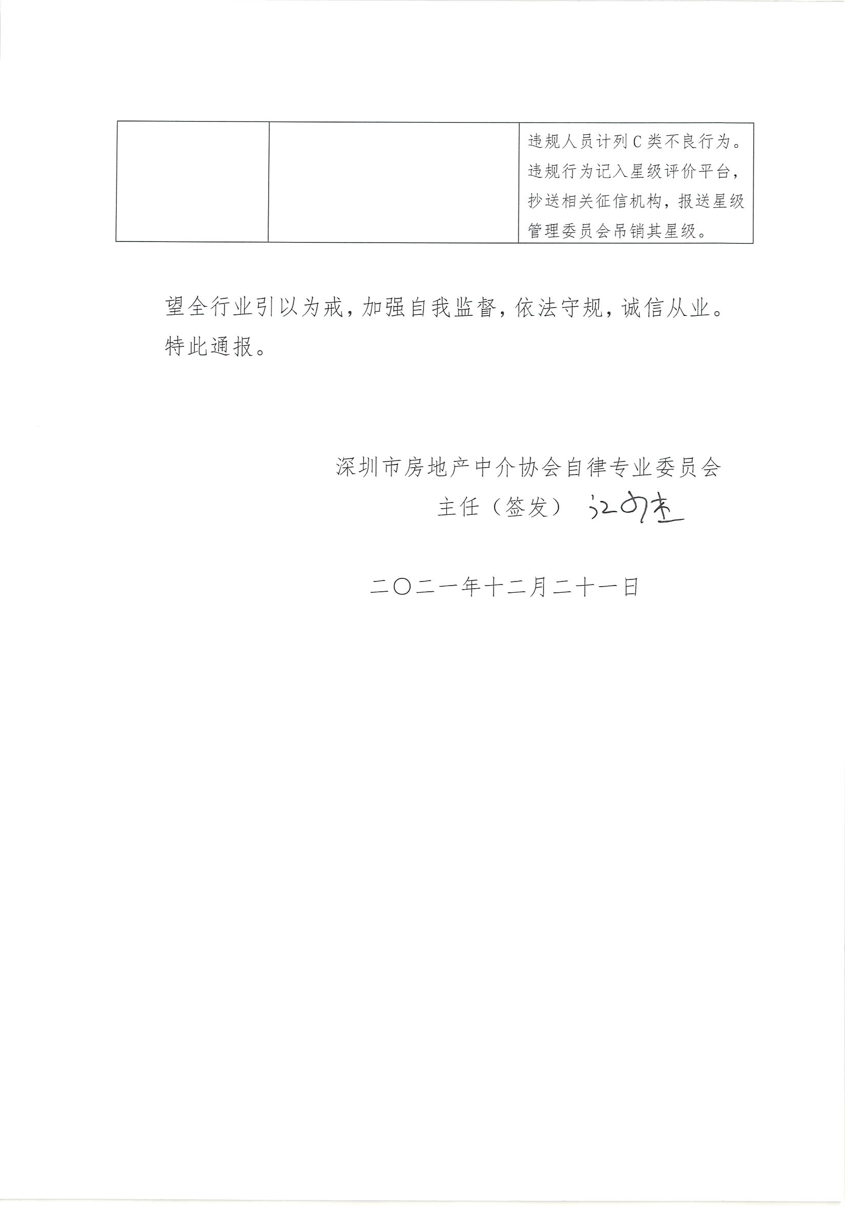 211223114602_0014.jpg