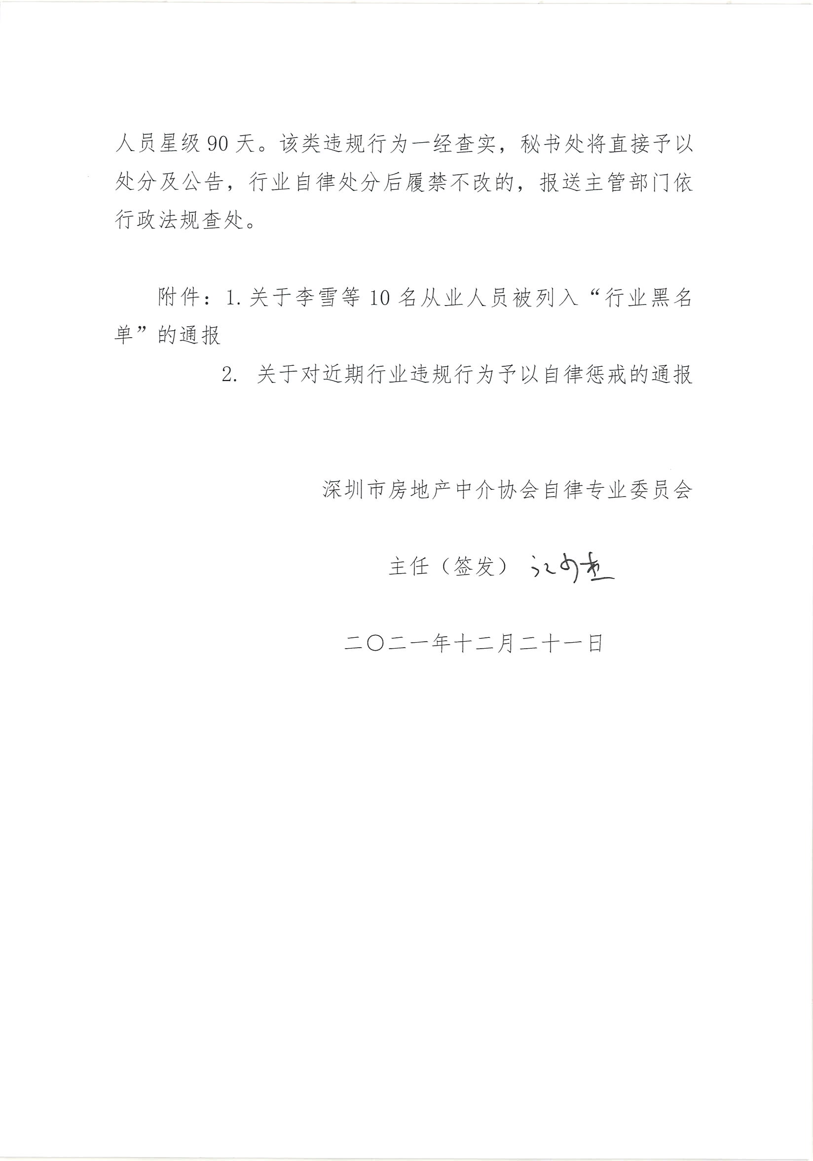 211223114602_0020.jpg