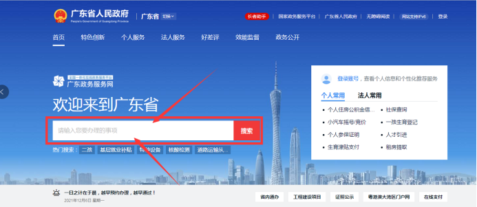 企业微信截图_16794686797820.png
