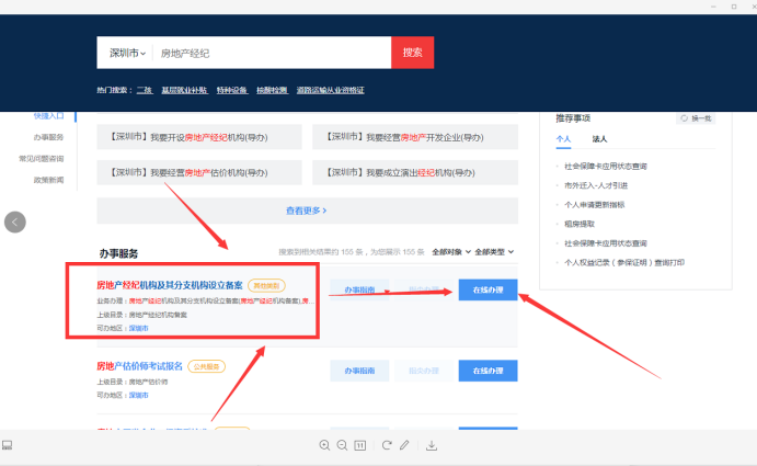 企业微信截图_16794686926436.png
