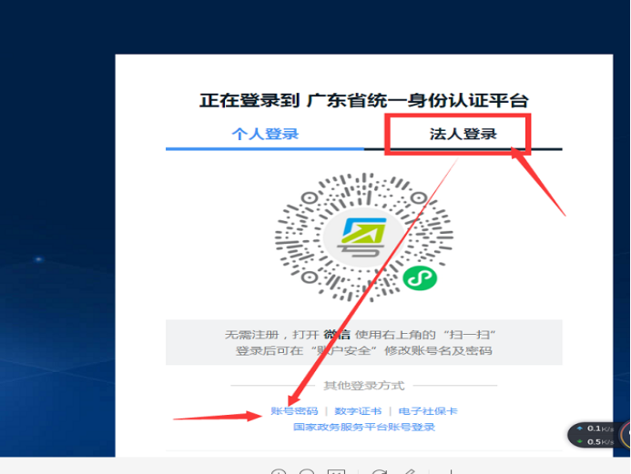 企业微信截图_16794687234057.png