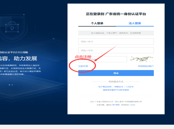 企业微信截图_16794687379877.png