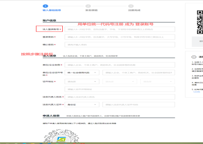 企业微信截图_16794687526345.png