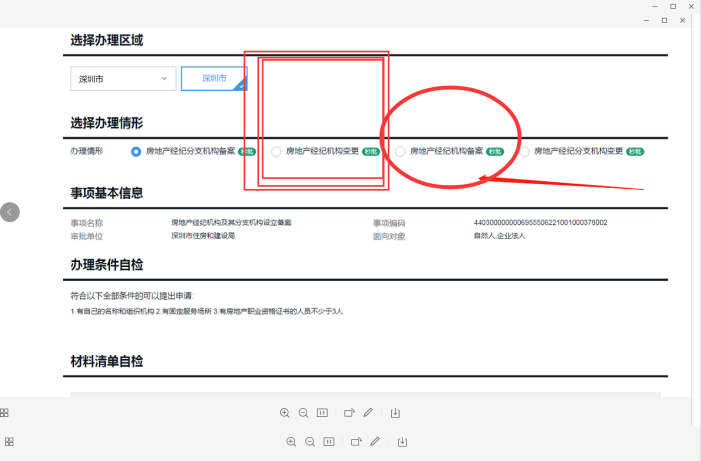 企业微信截图_1679468778364.png