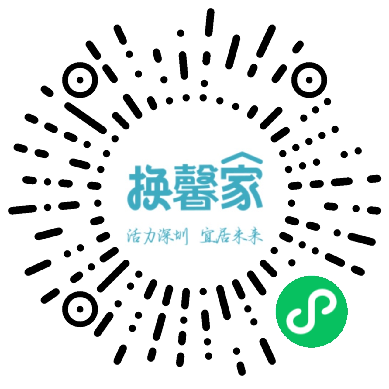 查询全市房源